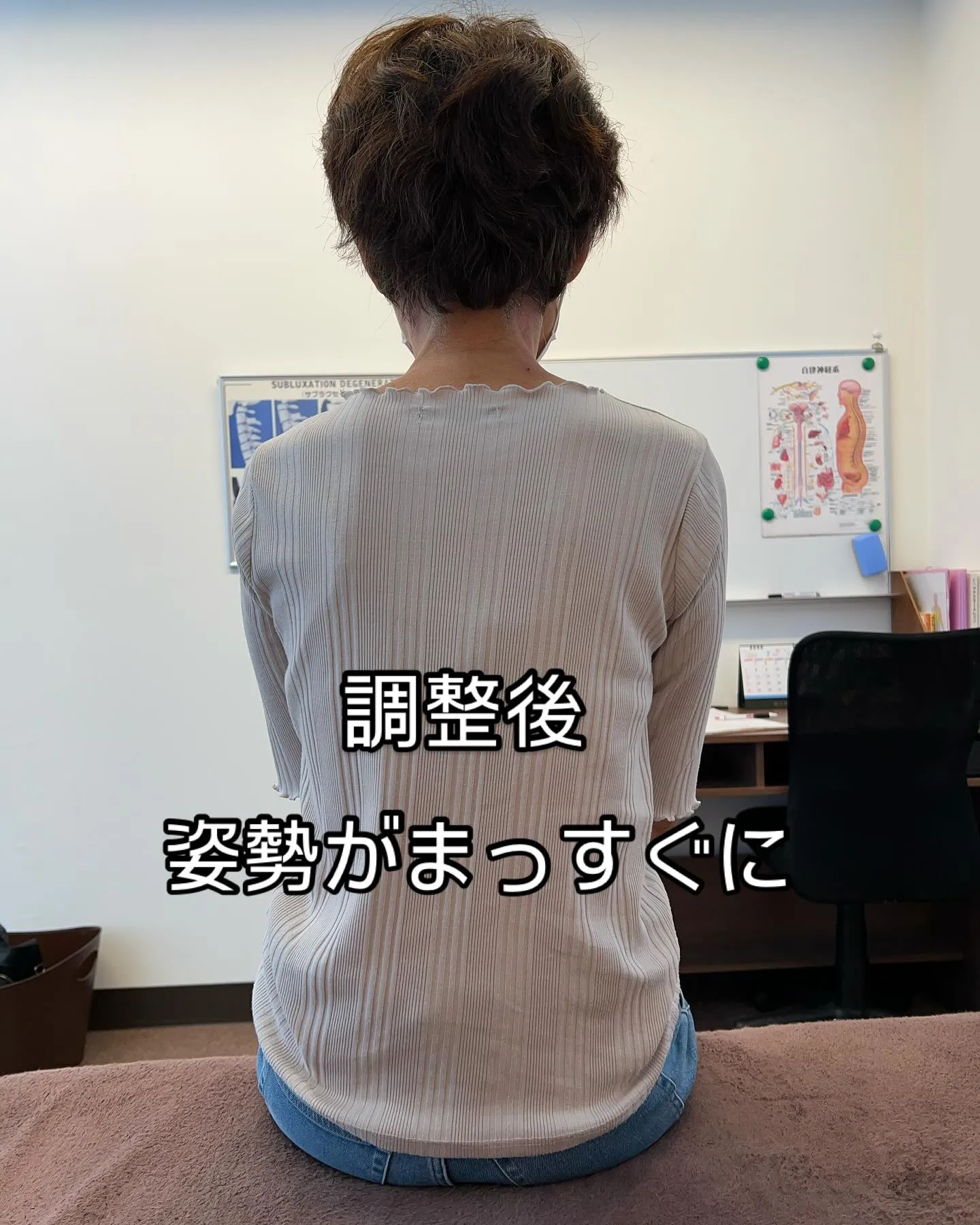 【症例紹介】60代女性　左足の痛みと痺れで来院