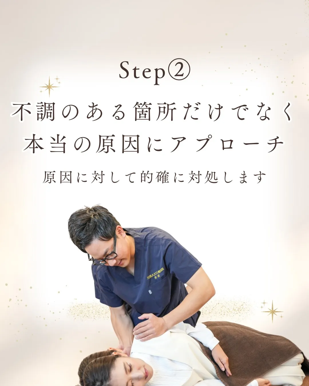 【当院のコンセプト】