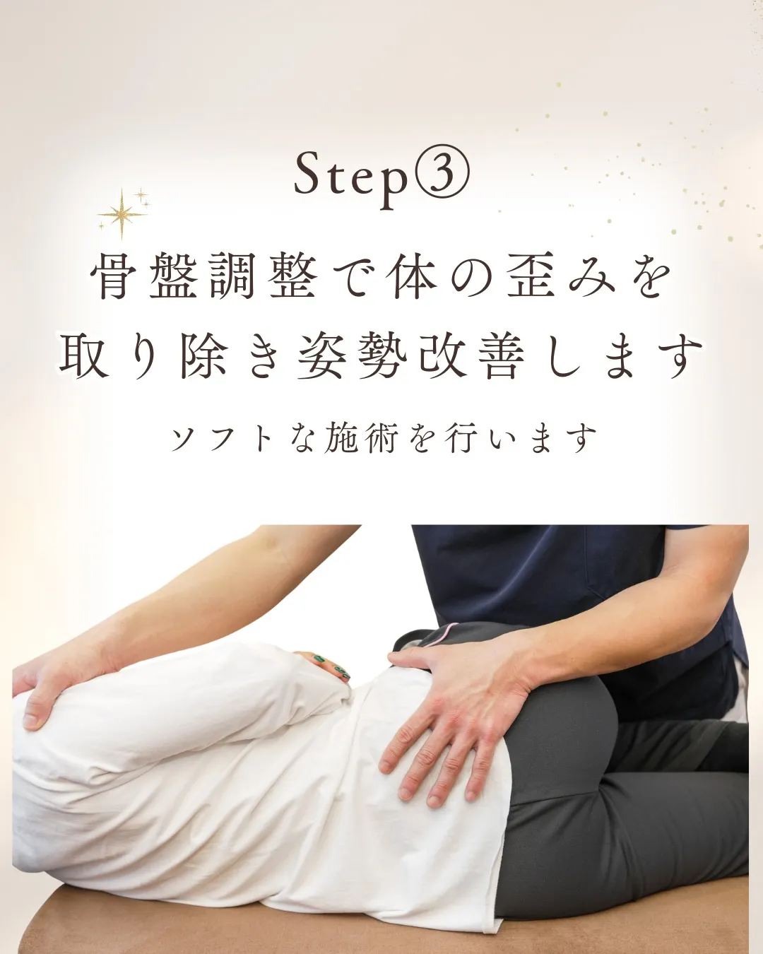 【当院のコンセプト】