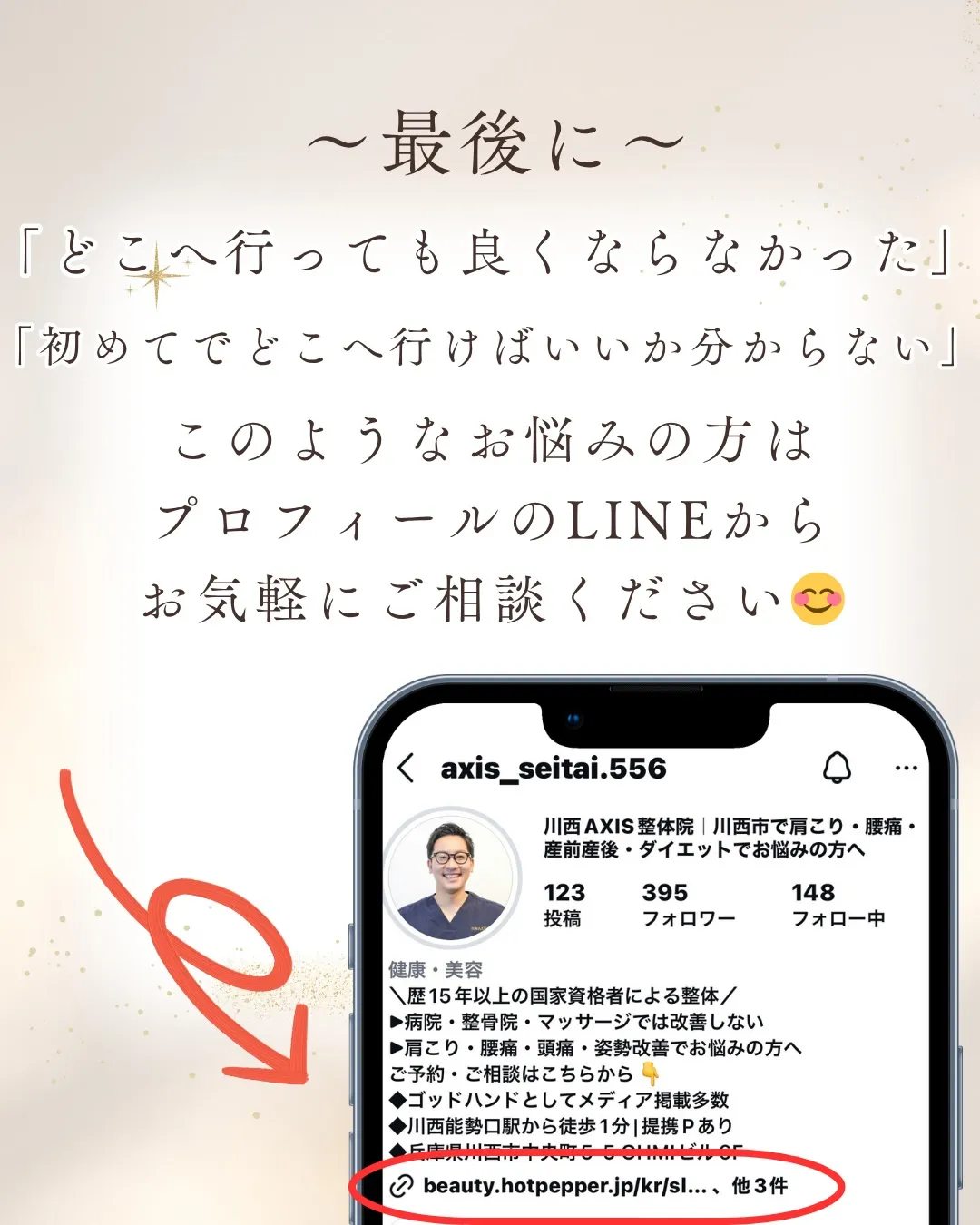【当院のコンセプト】