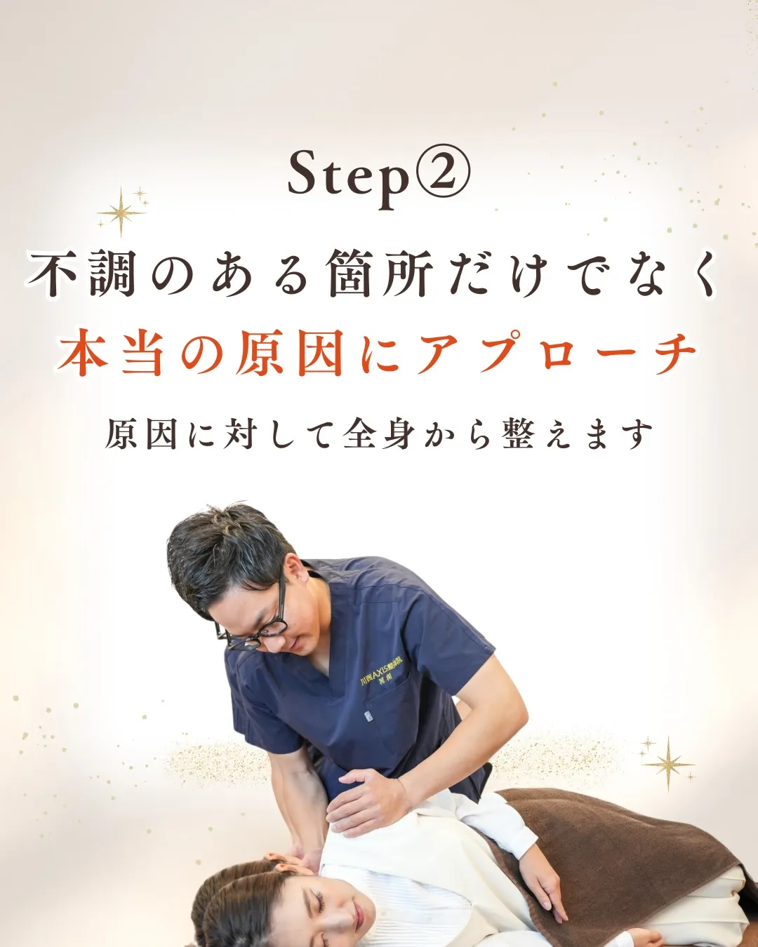 【当院のコンセプト】