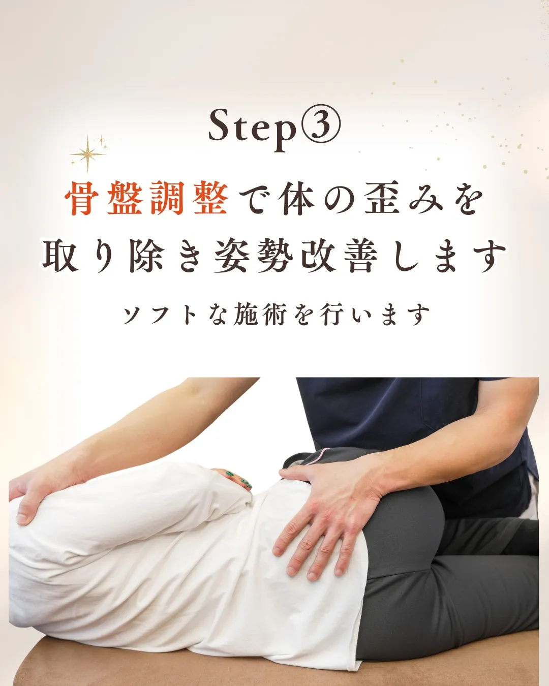 【当院のコンセプト】