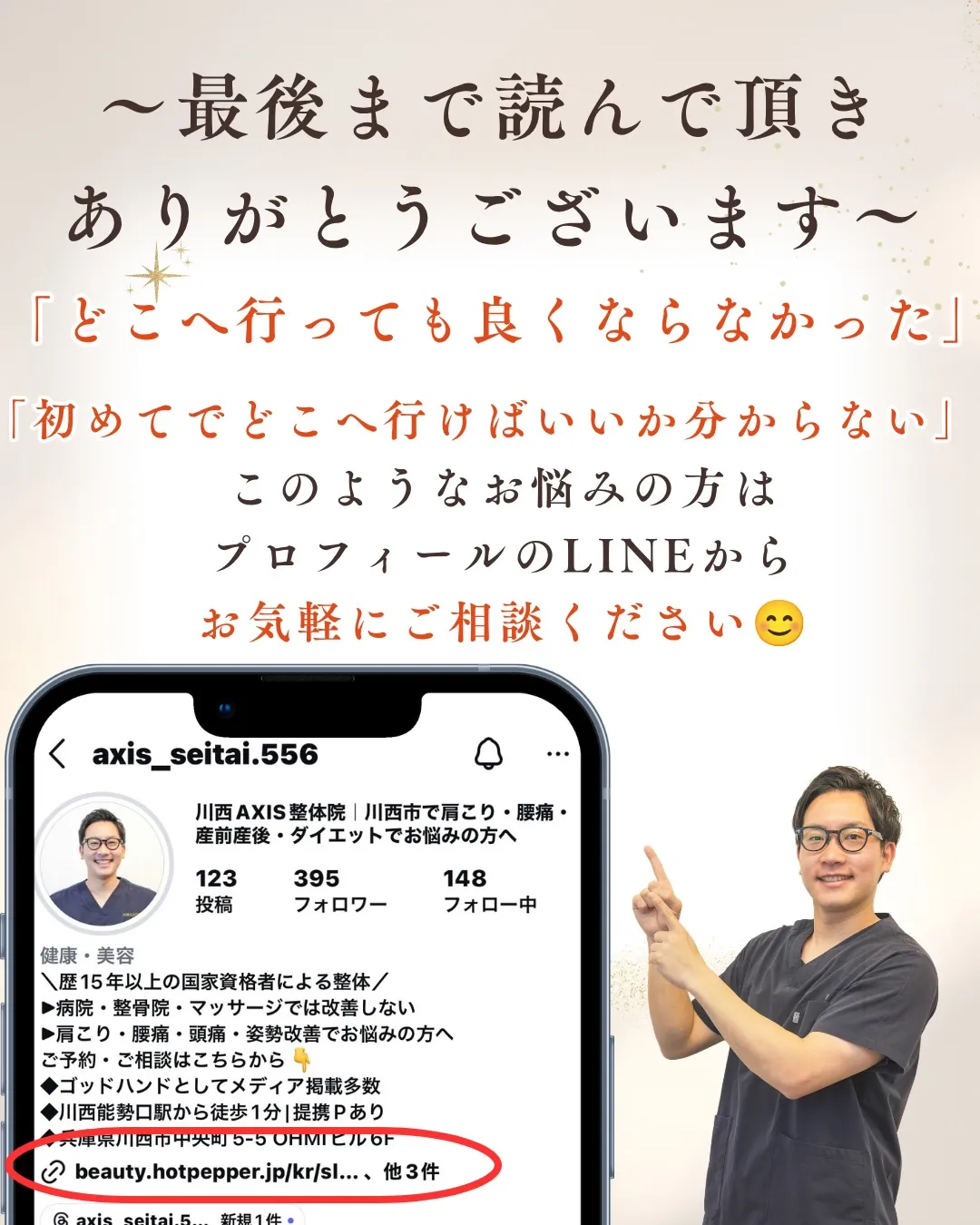 【当院のコンセプト】