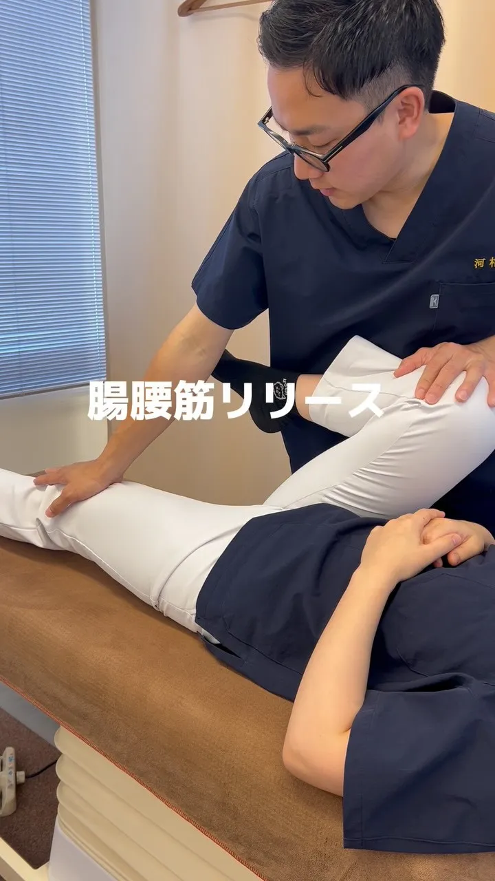 川西市で整骨院・整体なら川西AXIS整体院！