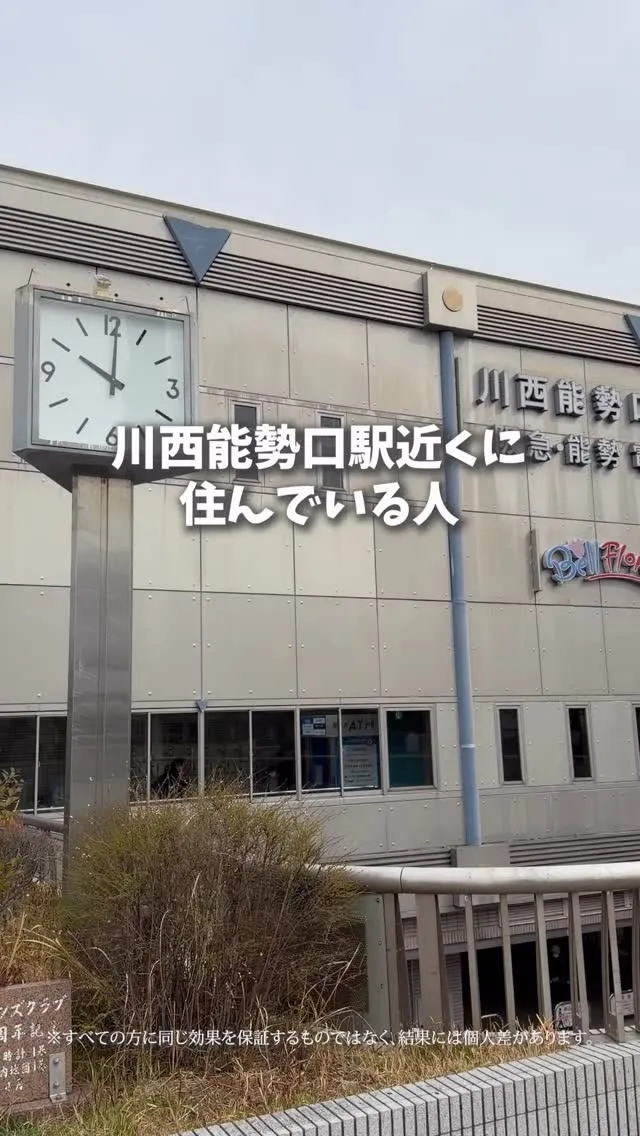 川西市で肩こりでお悩みの方へ