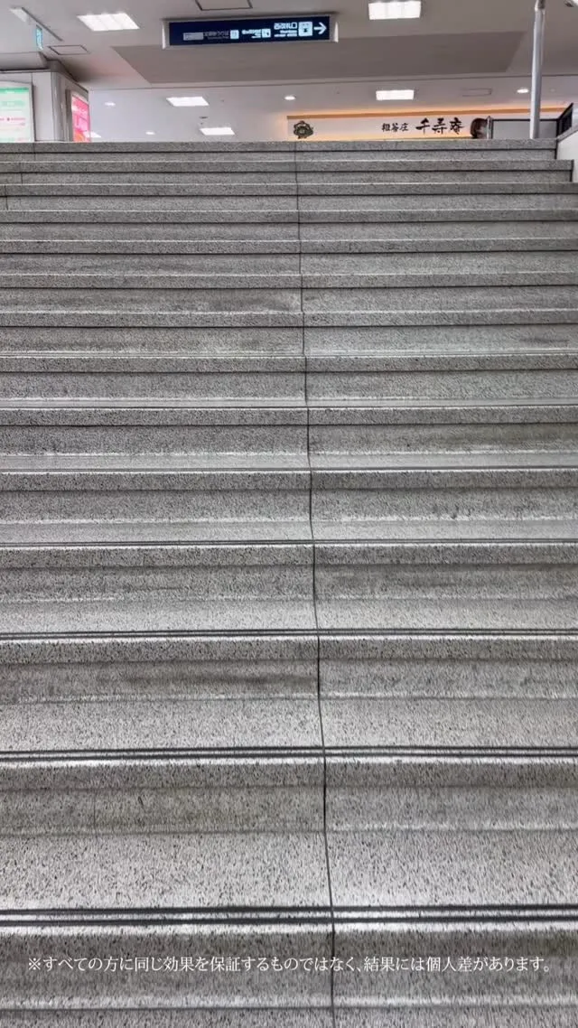 「今受けているその施術、本当にあなたの体に合っていますか？」