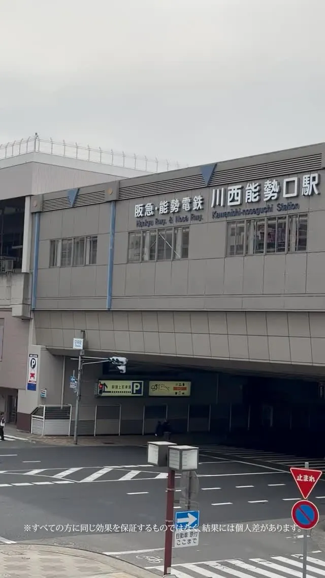 川西市で-8kg以上痩せたい女性は必見！