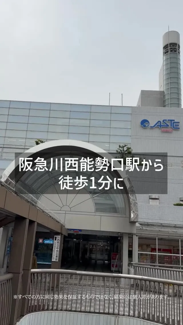 夏までに痩せたい方必見！