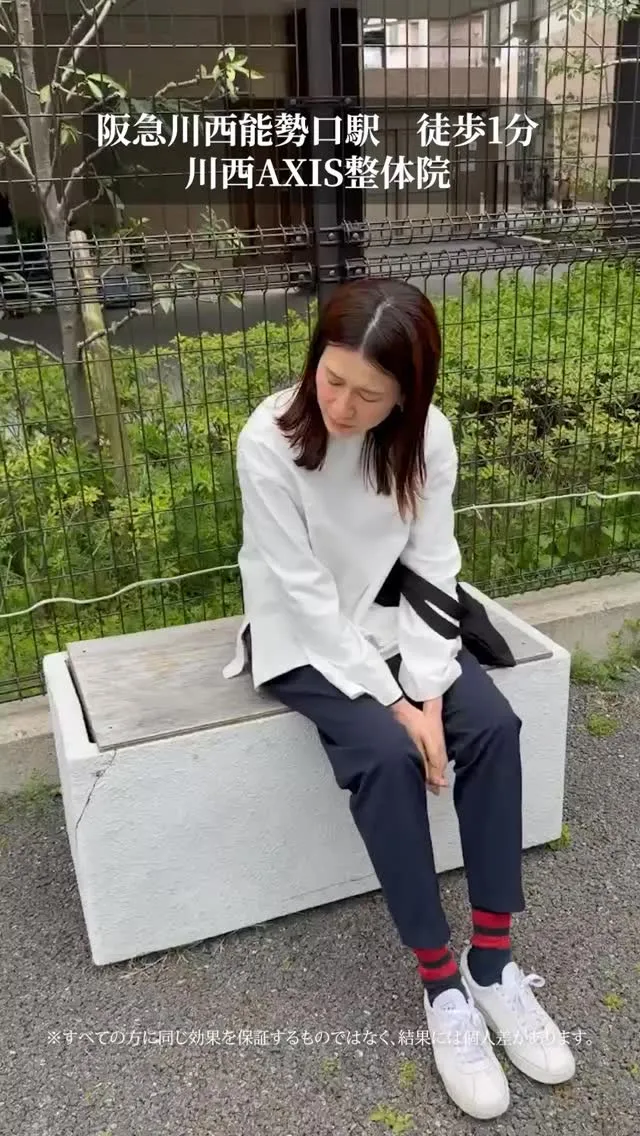川西AXIS整体院のダイエットプログラムのご紹介です✨